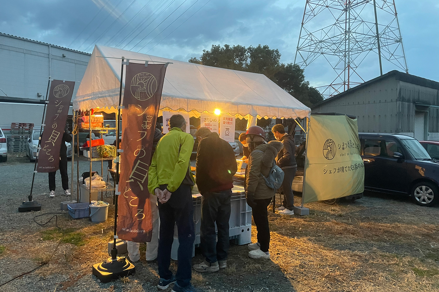 シェフの貝どころ「妻鹿漁港直売」開始のお知らせ｜スタッフブログ